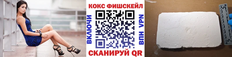 Купить  Татарск  Кокаин 98% 