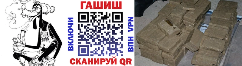 ГАШИШ Premium  Купить где  Татарск 