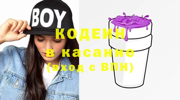 соль курить ск Медвежьегорск