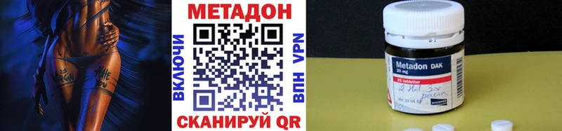 Купить  Татарск  Метадон мёд 