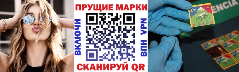 Купить  Татарск  Марки N-bome 1,5мг 